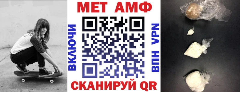 Купить где Волхов Амфетамин 98%