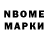Amphetamine Розовый MIKHAYLOV