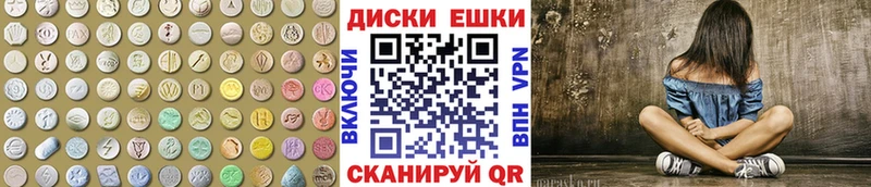 Купить закладки Волхов Ecstasy louis Vuitton