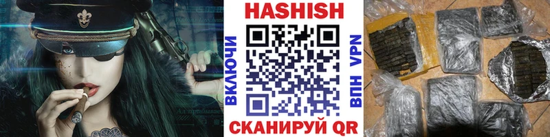 ГАШ VHQ  Купить закладки  Волхов 
