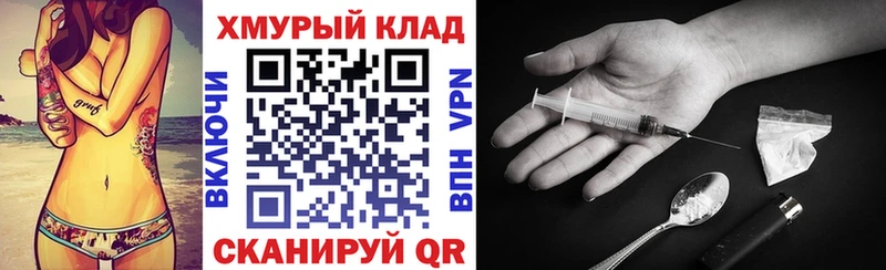 Героин Афган  Купить  Волхов 