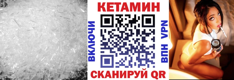 Кетамин ketamine  Купить где  Волхов 