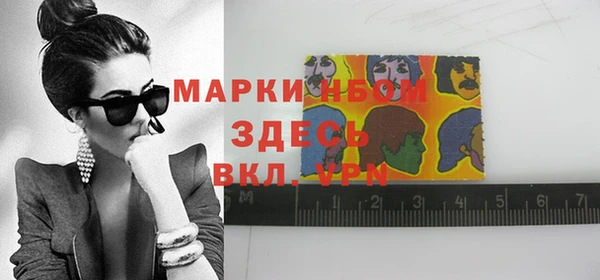 гашиш Кинешма