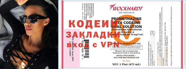 кокаин перу Киренск