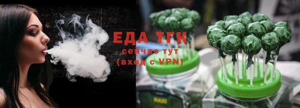 эйфоретик Киреевск