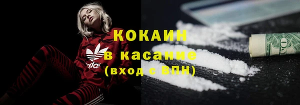 кокаин перу Киренск