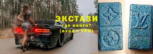 эйфоретик Киреевск