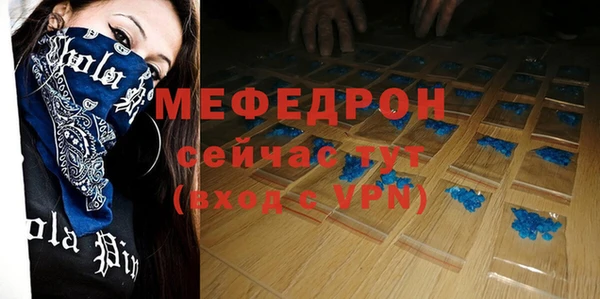 эйфоретик Киреевск