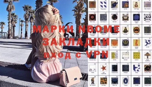 гашиш Кинешма