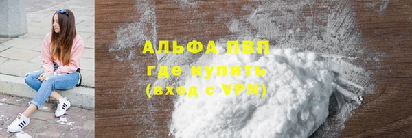 гашиш Кинешма