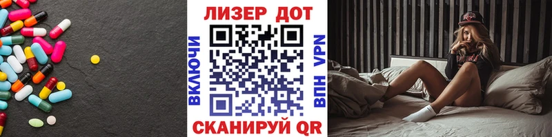 Купить закладки  Волхов  LSD-25 экстази ecstasy 