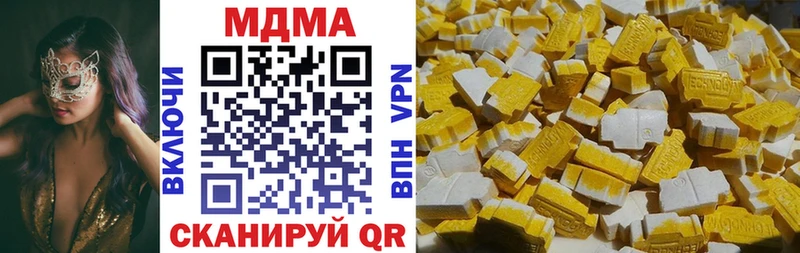 Купить закладки  Волхов  MDMA Molly 