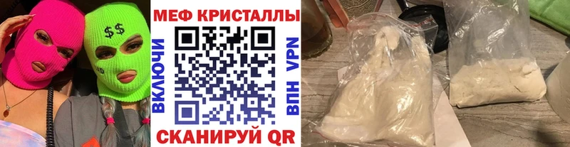 Купить  Волхов  Мефедрон 4 MMC 