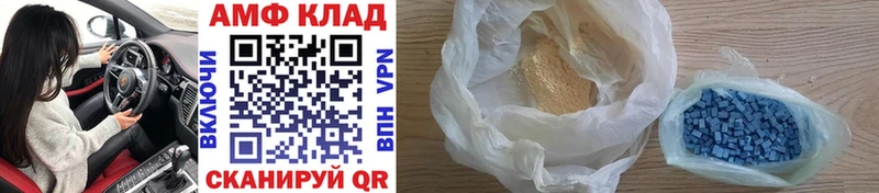 Купить закладки  Волхов  Метамфетамин мет 