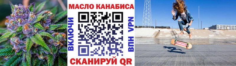 Купить закладки  Волхов  Дистиллят ТГК жижа 