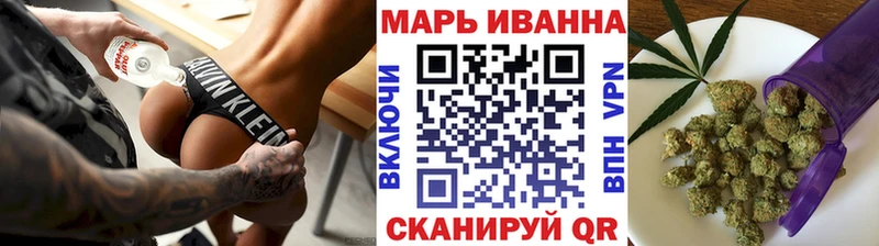 Купить где  Волхов  Шишки марихуана план 
